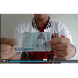 Incroyable Transformation de Papier en Billet