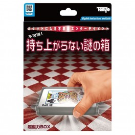 Tenyo - Ultra Gravity Box